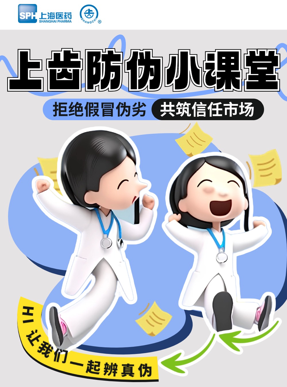 畫(huà)板 1