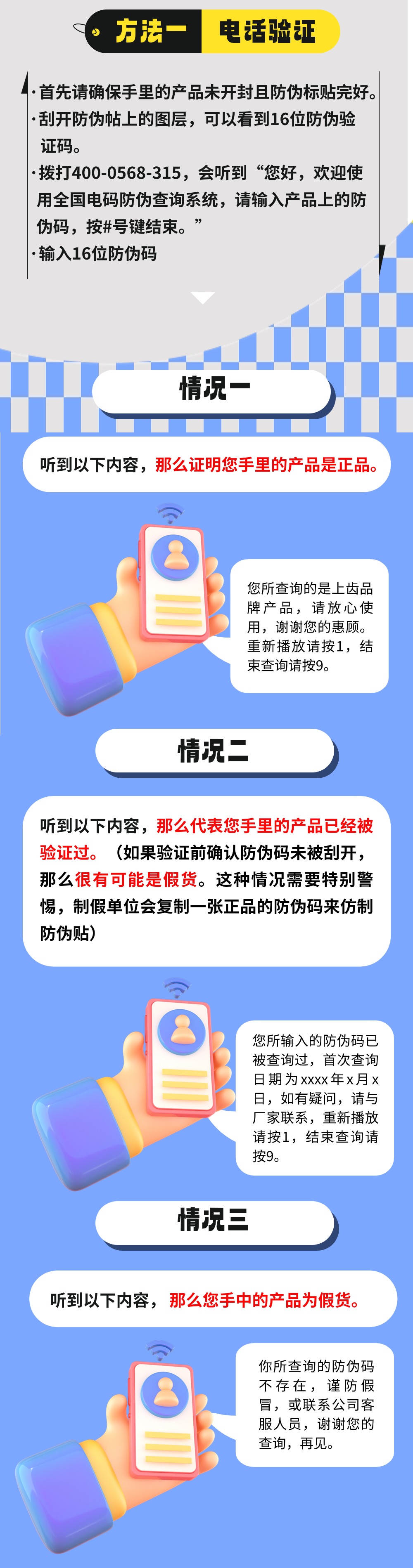 畫(huà)板 1 (3)